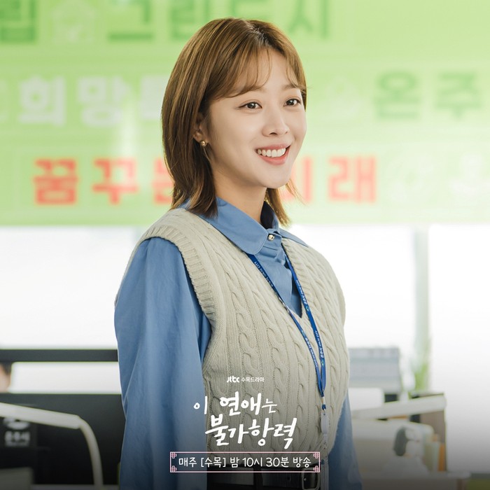 Kembali ke alur Destined With You, Hang Jo secara kebetulan menjadi pemilik peti kayu tua dan kunci untuk menghilangkan kutukan. Nah, pemilik kutukan tersebut yaitu Jang Shin Yu (Ro Woon)./ Foto: instagram.com/jtbcdrama