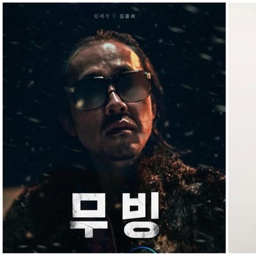 Bikin Pangling, Visual Kim Joong Hee 'Moving' Beda Banget di Kehidupan Nyata