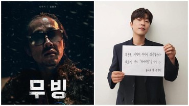 img-title Bikin Pangling, Visual Kim Joong Hee 'Moving' Beda Banget di Kehidupan Nyata