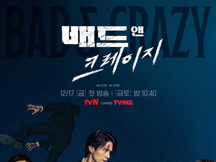 Lee Dong Wook ketika beradu dengan Wi Ha Joon juga tak kalah pecah. Dua sejoli ini bagai air dan api, tapi sukses bikin ngakak sepanjang cerita Bad and Crazy. Foto: instagram.com/tvn_drama/