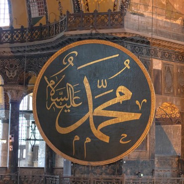 Hukum Memperingati Maulid Nabi Muhammad Menurut Ulama Hadis