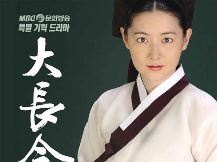 Jewel in the Palace (2003)