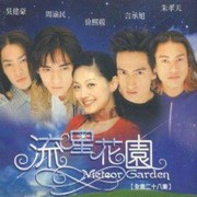 Kabar Terbaru Para Pemeran Meteor Garden, Drama Taiwan yang Sukses Menguras Emosi di Setiap Episodenya