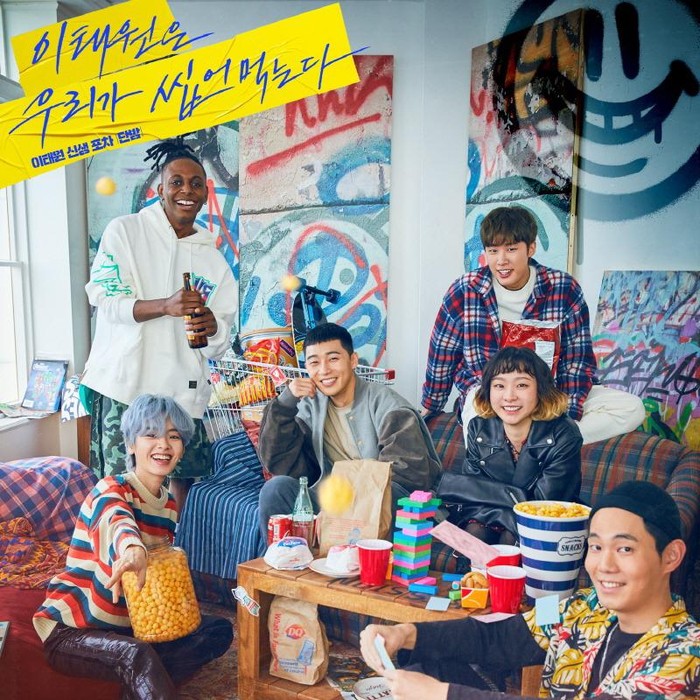 Korea Itaewon Class (2020)/Foto:JTBC