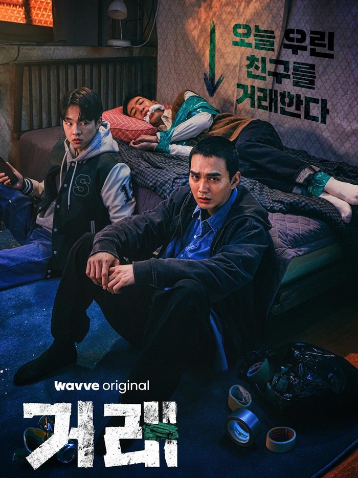Poster Drama The Deal / Foto : x.com/Wavve_Official