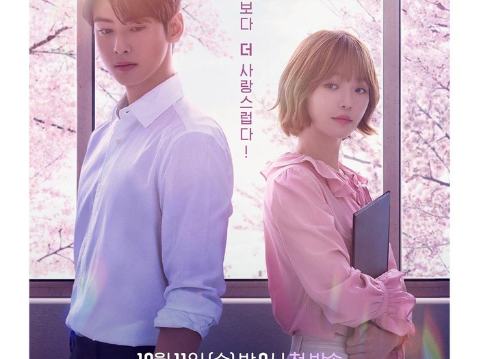 A Good Day to Be a Dog/ Foto: instagram.com/mbcdrama_now/