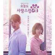 7 Drakor Terbaru Paling Dinanti dan Tayang Oktober 2023, Bisa Nonton di Netflix!