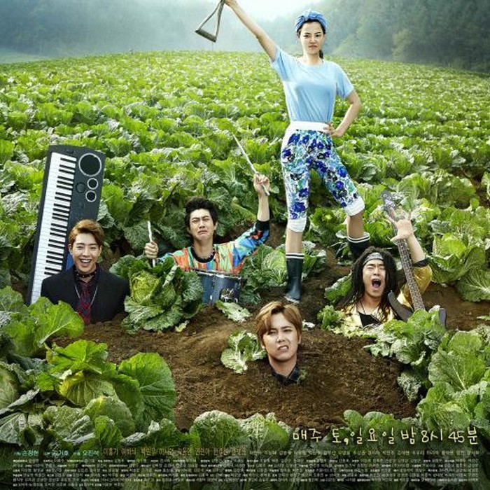 Poster Drama Modern Farmer / Foto : asianwiki.com