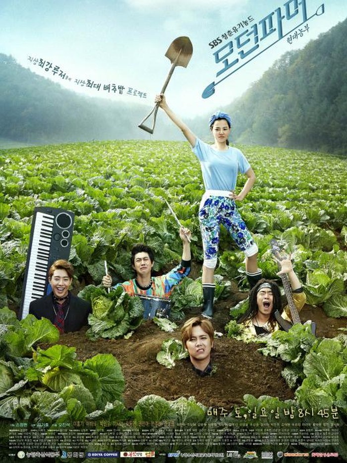 Poster Drama Modern Farmer / Foto : asianwiki.com