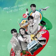 Rekomendasi Drama Korea Tentang Band yang Seru, Terbaru Ada Twinkling Watermelon!