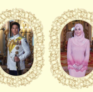 Terjemahan Undangan Pernikahan Prince Mateen yang Ditulis dalam Bahasa Arab