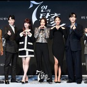 Mengenal Para Pemain Drama Korea The Escape of the Seven, Perannya Anti-Mainstream!