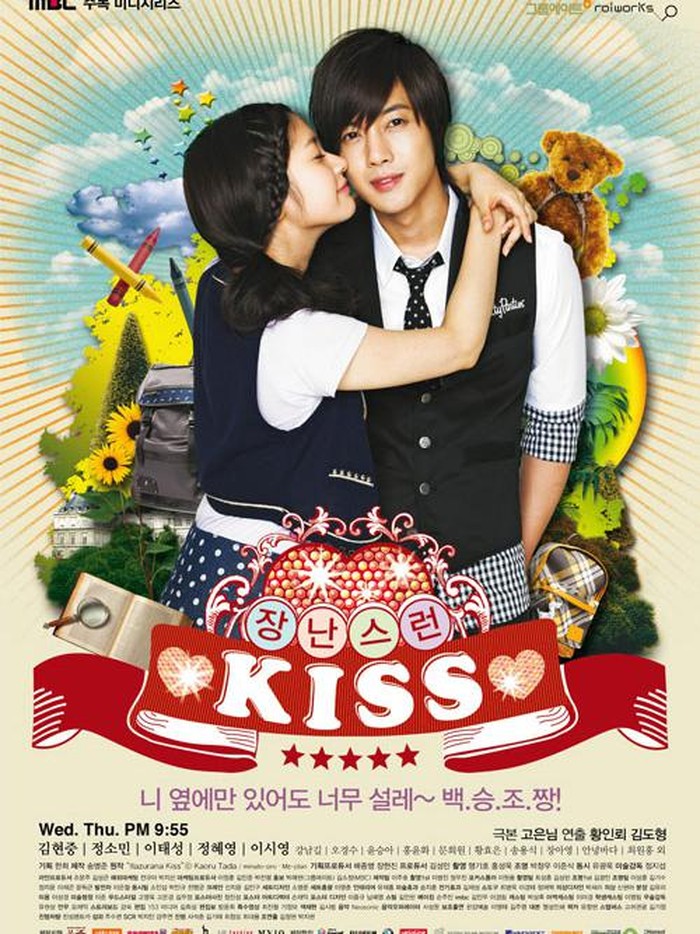Poster Playful Kiss / Foto : asianwiki.com