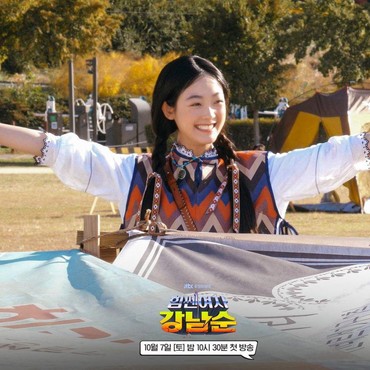 Alasan Rating Drama 'Strong Girl Nam Soon' Meroket