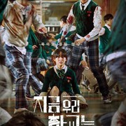 Penuh Ketegangan, Ini 5 Drakor Netflix dengan Rating Tinggi yang Cocok Ditonton Saat Halloween