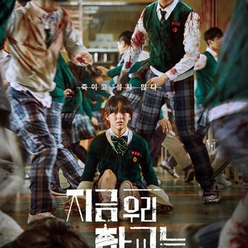 Penuh Ketegangan, Ini 5 Drakor Netflix dengan Rating Tinggi yang Cocok Ditonton Saat Halloween