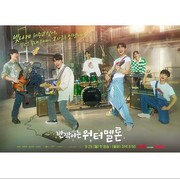 4 Alasan Mengapa Kamu Harus Nonton Drakor Twinkling Watermelon, Seru Abis!
