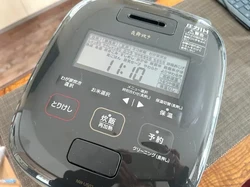 Rice Cooker Canggih di Jepang Harganya Rp 6 Juta, Ada Fitur Istimewa!