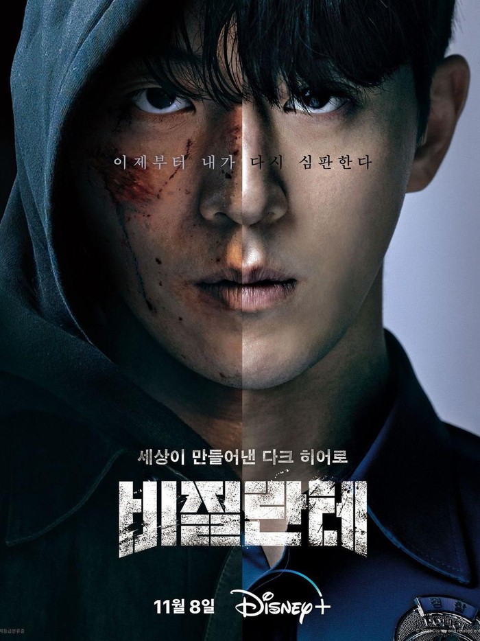 Drama Korea Vigilante (2023)