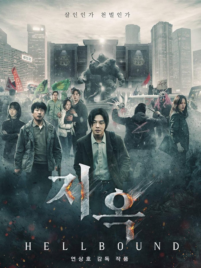 Hellbound menampilkan makhluk raksasa mengerikan/Foto: Netflix