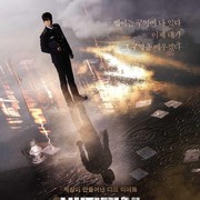 Jadi Comeback Paling Dinanti, Nam Joo Hyuk Tampil Misterius di Drakor Terbaru 'Vigilante'