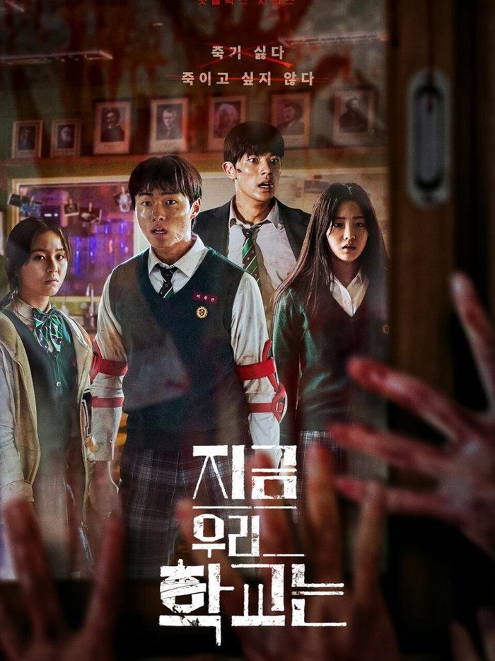 Para siswa SMA berjuang untuk bertahan hidup di All of Us Are Dead/Foto: Netflix