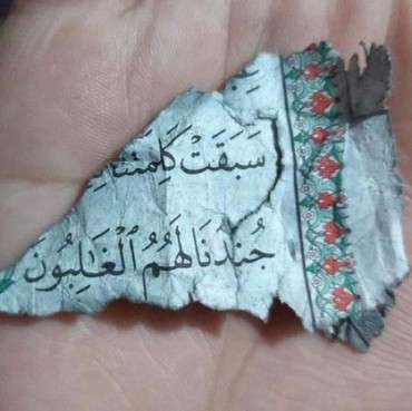 Cek Air Mata, Ini Arti Sobekan Surat As-Saffat di Reruntuhan Masjid Gaza