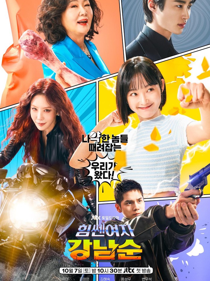 Strong Girl Nam Soon menghadirkan cerita menarik seperti sekuel pertamanya, Strong Woman Do Bong Soon. Nah, drakor JTBC yang bisa ditonton di Netflix ini dibintangi oleh Lee Yoo Mi dan Ong Seong Wu./ Foto: JTBC