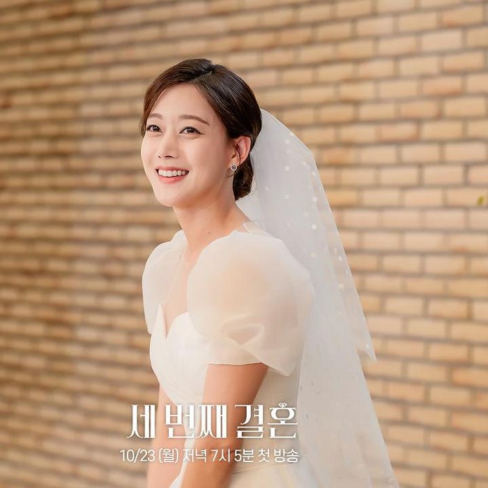 Jo Bo Ah di drama A Destined with You