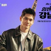 Perankan Kang Hee Sik di Strong Girl Nam Soon, Simak Fakta Menarik Ong Seong Woo Ini!