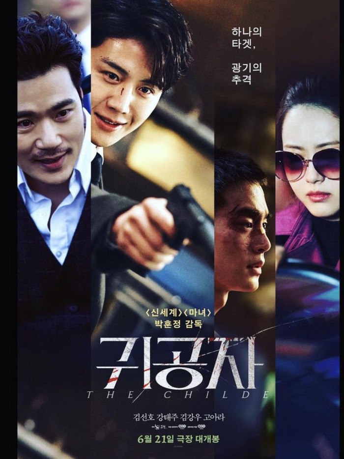 The Childe/Foto: Instagram seonho__kim Sederet Film Korea yang Paling Laris di Indonesia, Sudah Nonton?