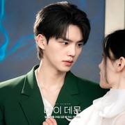 Wajib Dinantikan, Aktor Tampan Song Kang akan Tampil di 2 Drakor Terbaru di Netflix!