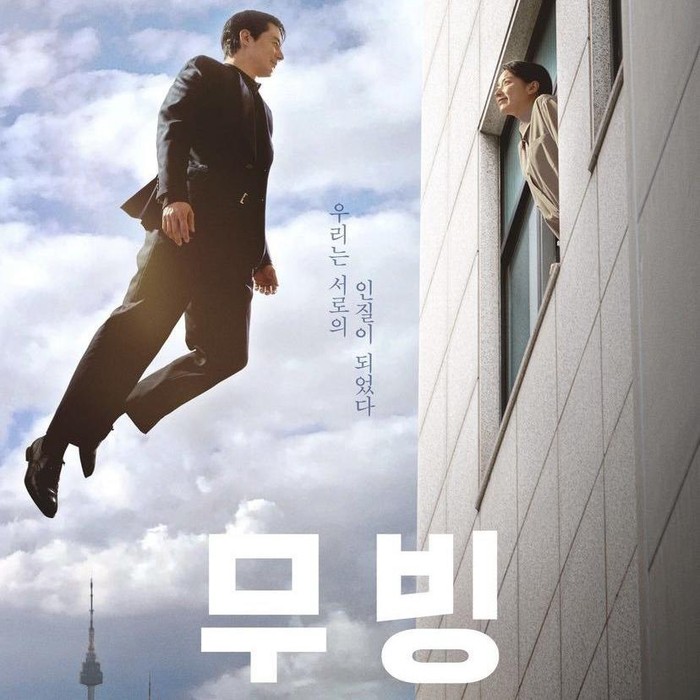 Drama Korea Moving (2023)