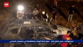 VIDEO: Hizbullah Murka usai Serangan Israel ke Lebanon Tewaskan 3 Anak