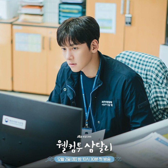 Ji Chang Wook di drama Welcome to Samdal-ri (2023) Ji Chang Wook dan Shin Hye Sun Tampil Serasi di Drakor Terbaru!