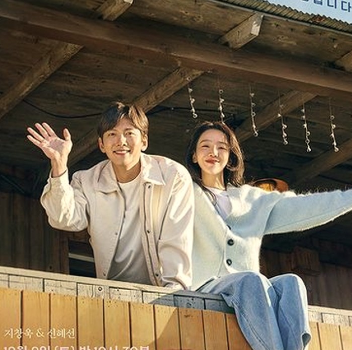 Drama Welcome to Samdalri /Foto: instagram.com/jtbcdrama