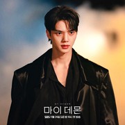Sering Disebut sebagai 'Son of Netflix', Simak Perjalanan Karier Aktor Tampan Song Kang dari Debut hingga Kini!