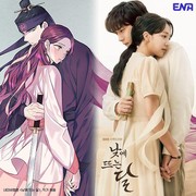 Diadaptasi dari Webtoon, Ini 4 Alasan Kamu Wajib Nonton Drakor Fantasi-Romantis 'Moon in the Day'