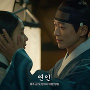 Saking Populernya dan Raih Rating Tinggi, 3 Drama Korea Kerajaan Ini Menambah Jumlah Episode Penayangan!