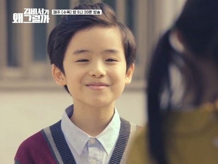 Seperti pada serial romcom adaptasi webtoon, What's Wrong With Secretary Kim (2018), artis cilik ini memerankan masa kecil karakter Young Joon (Park Seo Joon), yang nantinya menjadi seorang CEO di perusahaan besar Korea/ Foto: soompi.com