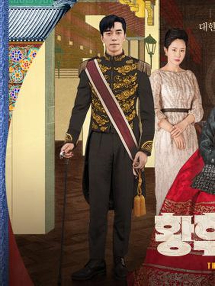 The Last Empress (2018)