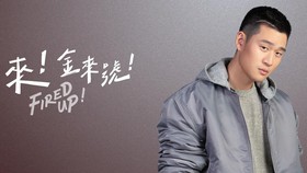 Eric Chou Jadi Park Sae-ro-yi Itaewon Class Versi Taiwan