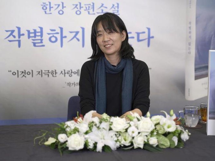 Han Kang