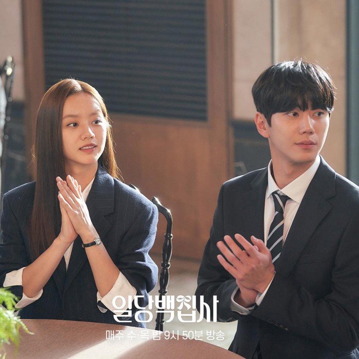 Drama fantasi romantis May I Help You? menceritakan dua orang yang hidupnya saling terhubung dengan cara yang tak biasa. Tokoh utamaya adalah Baek Dong Joo (Hyeri) dan Kim Tae Hee (Lee Jun Young).