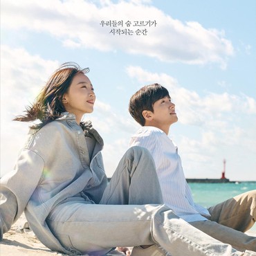 Tayang Perdana, Drama Korea 'Welcome to Samdalri' Raih Rating Menjanjikan