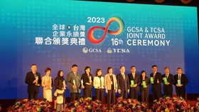 Pertamina Borong Lima Penghargaan Dunia di Ajang GCSA 2023