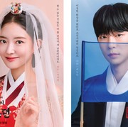 Siap Menghibur, Simak Sinopsis Drakor Sageuk-Romantis Terbaru yang Dibintangi Lee Se Young dan Bae In Hyuk!