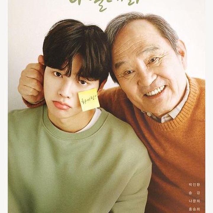 <p>Di poster resmi drakor <em>Navillera</em> ini, tampak Song Kang yang berperan sebagai Lee Chae-rok, seorang penari balet, di sebelah Park In-hwan yang berperan sebagai Shim Doek-chul. Seperti ayah dan anak ya, Bunda? (Foto: Instagram @songkang_b)</p>