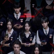 Sajikan Cerita Misterius dan Menegangkan, Simak Sinopsis Drakor Night Has Come yang Segera Tayang