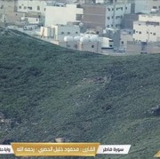 Viral Tanda Kiamat yang Disebut Sudah Muncul di Makkah, Beneran Karena Ini?